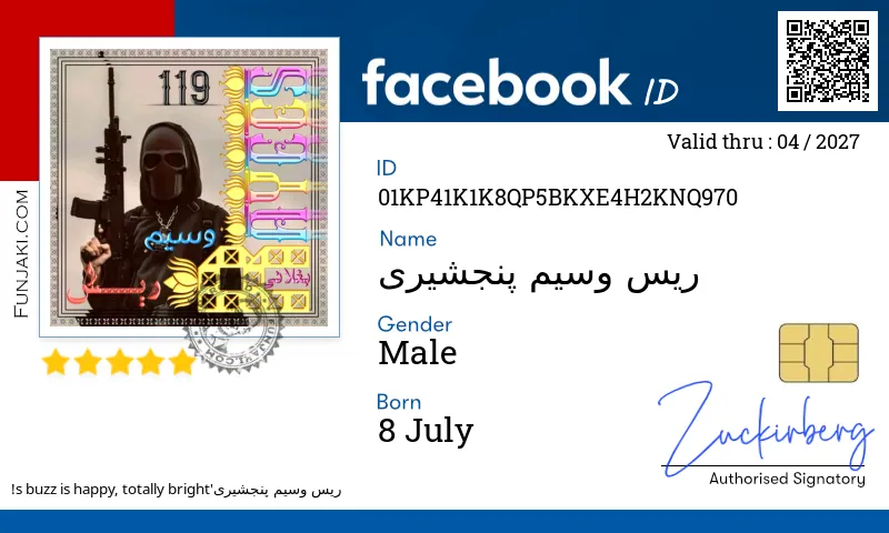 Facebook ID Card