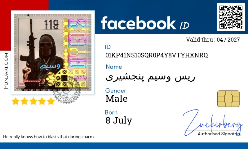 Facebook ID Card