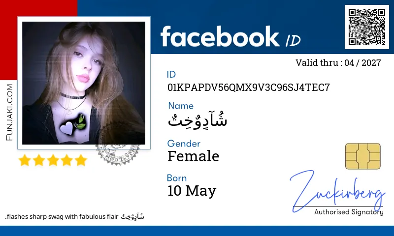 Facebook ID Card