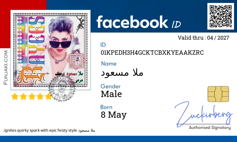 Facebook ID Card