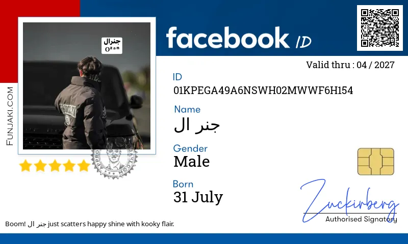 Facebook ID Card