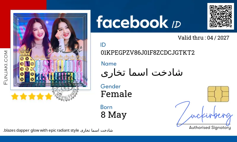 Facebook ID Card
