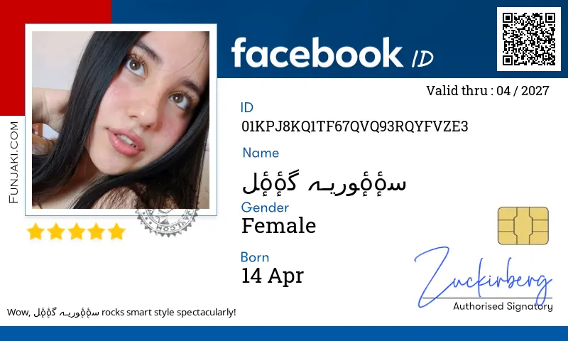 Facebook ID Card