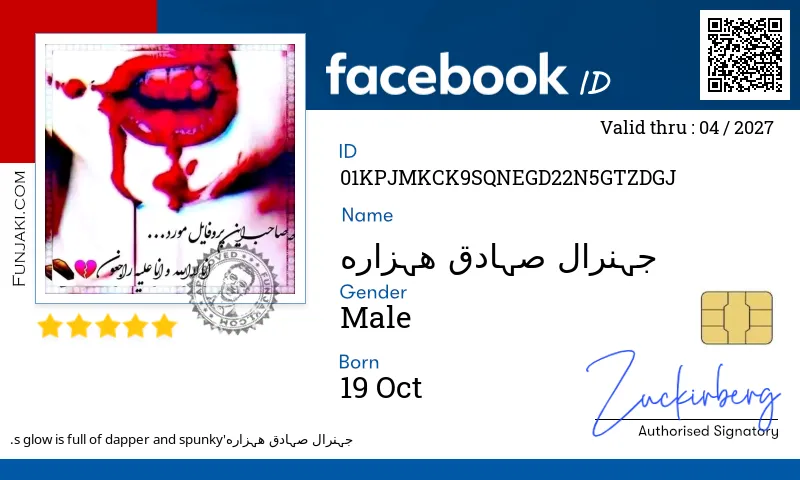 Facebook ID Card