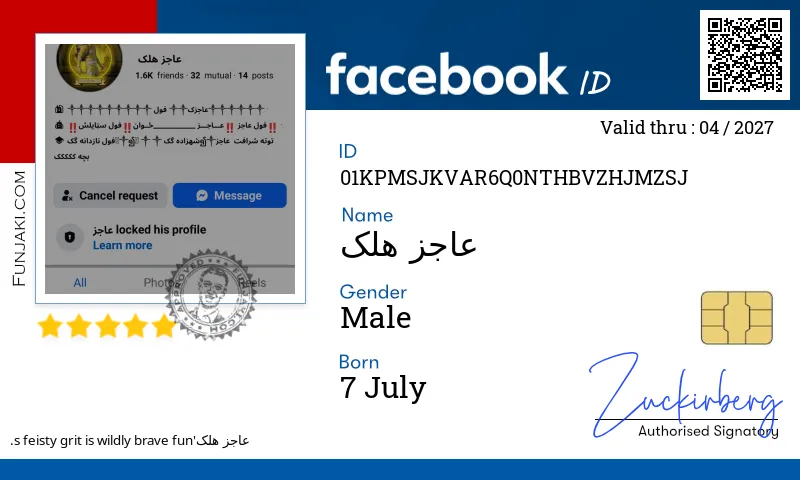 Facebook ID Card