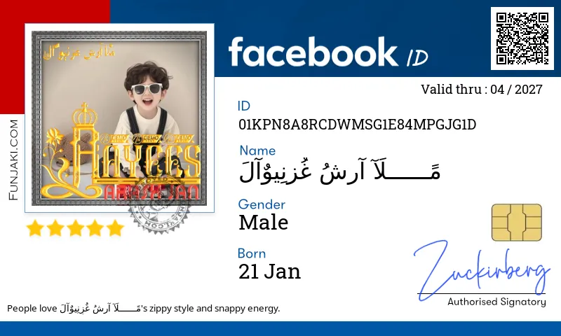 Facebook ID Card