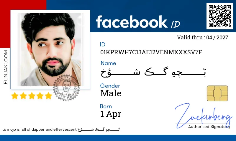 Facebook ID Card