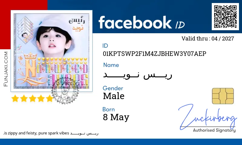 Facebook ID Card