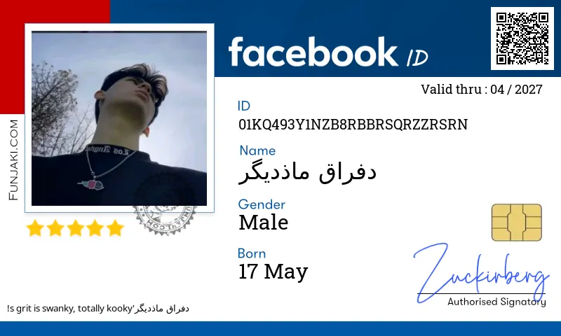 Facebook ID Card