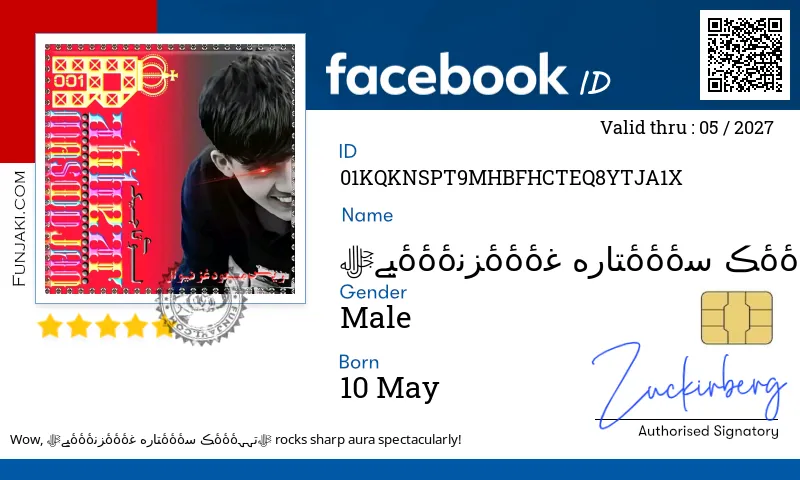 Facebook ID Card