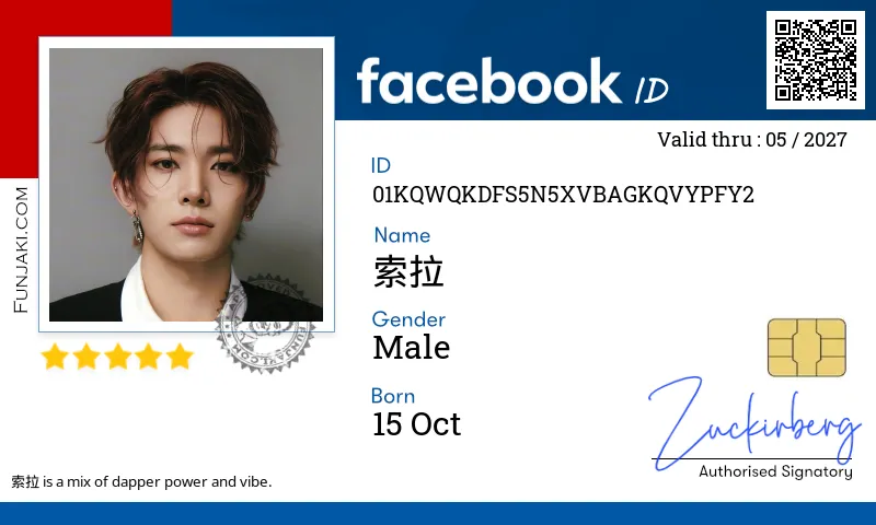 Facebook ID Card
