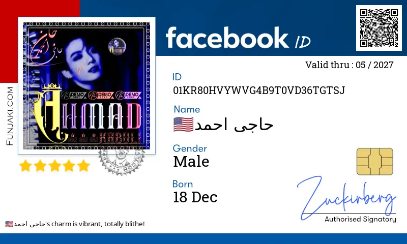 Facebook ID Card