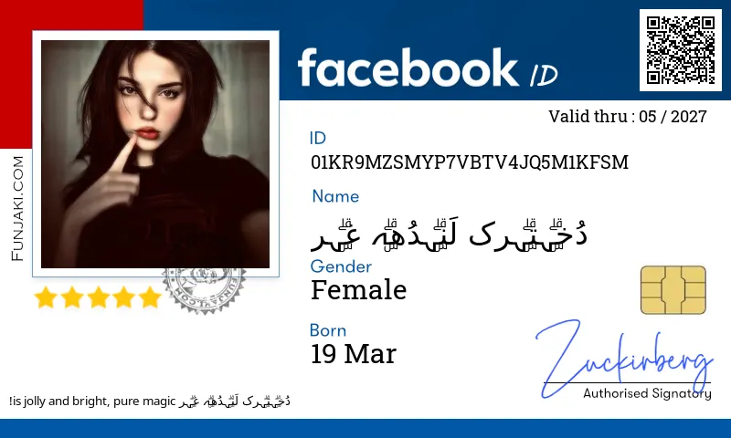 Facebook ID Card