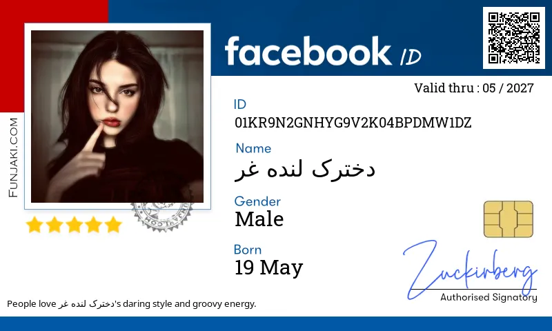 Facebook ID Card