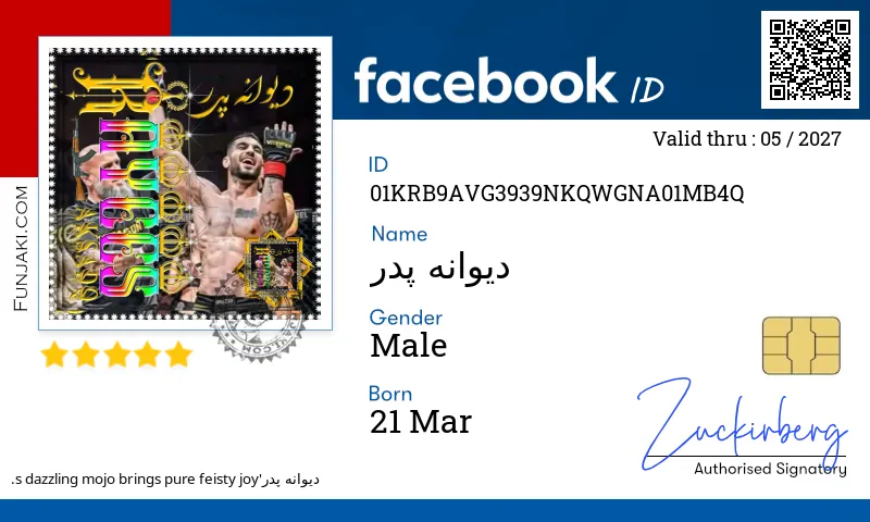 Facebook ID Card