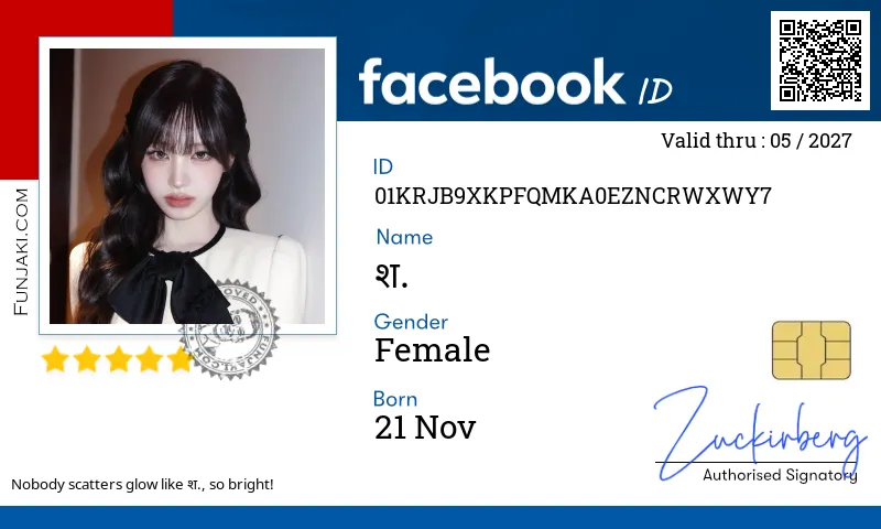 Facebook ID Card