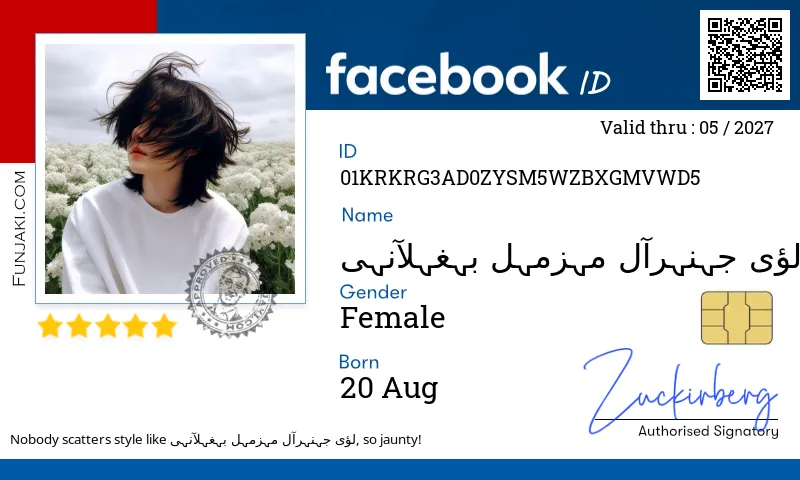 Facebook ID Card