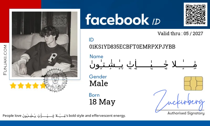 Facebook ID Card