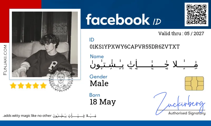 Facebook ID Card