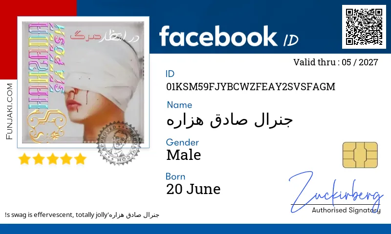 Facebook ID Card