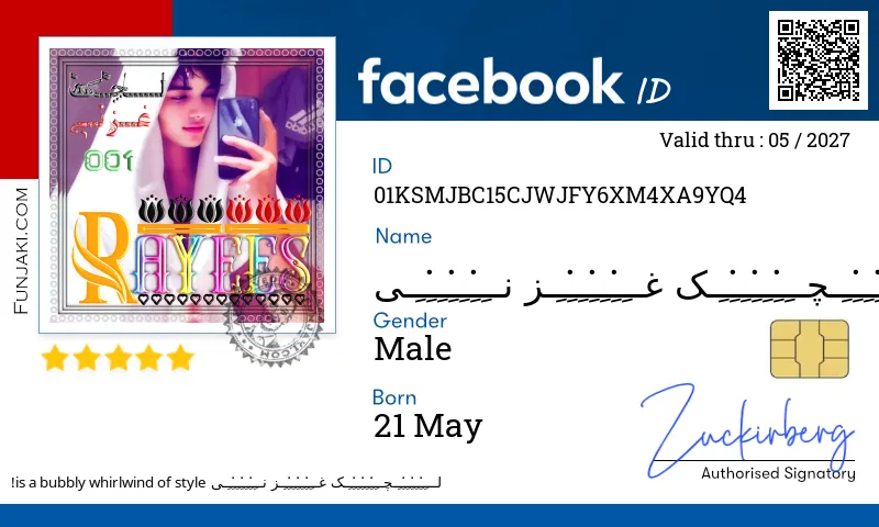 Facebook ID Card