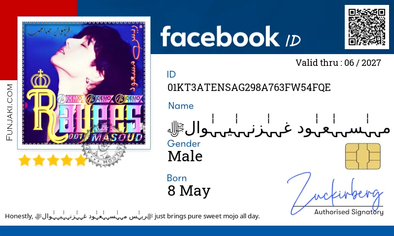 Facebook ID Card