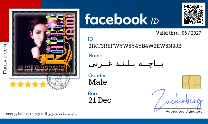 Facebook ID Card