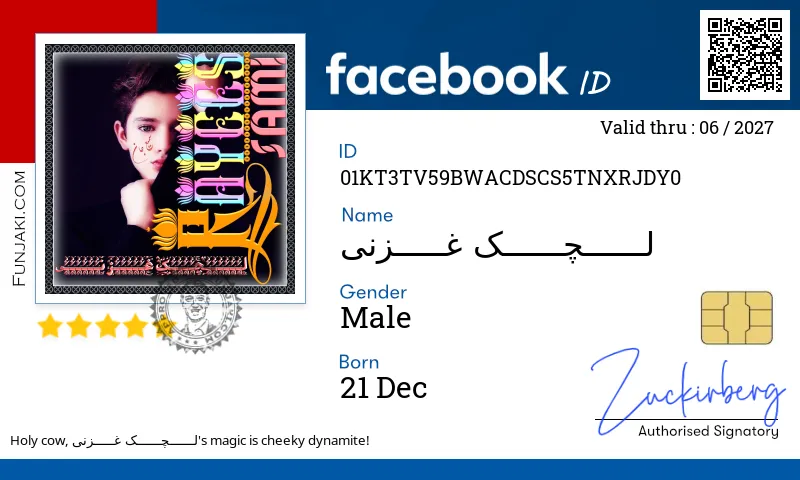 Facebook ID Card