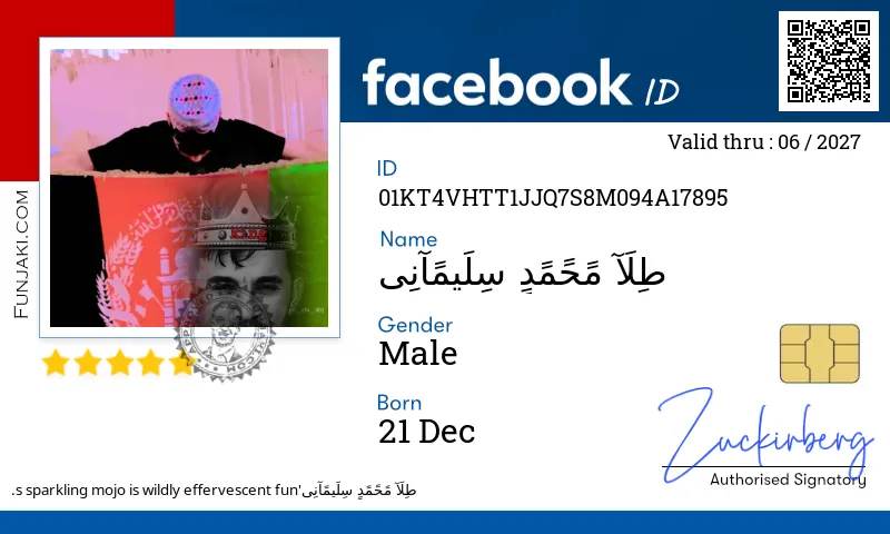 Facebook ID Card