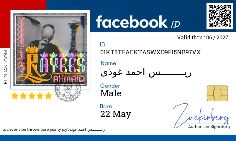 Facebook ID Card