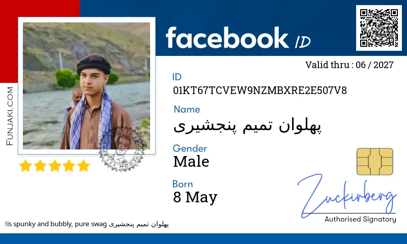 Facebook ID Card