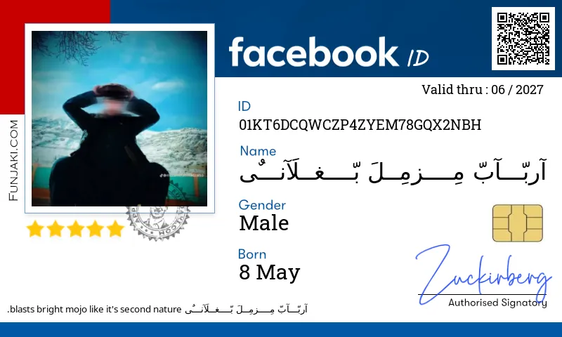 Facebook ID Card