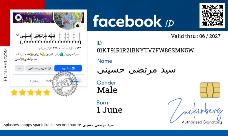 Facebook ID Card