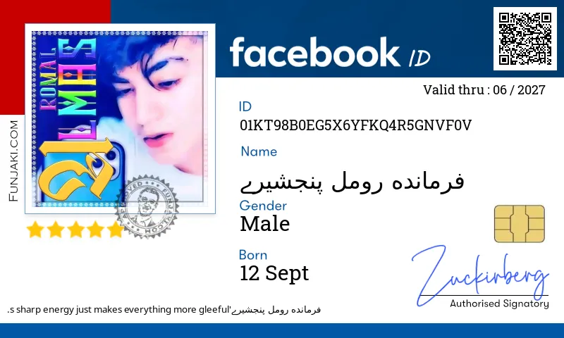 Facebook ID Card