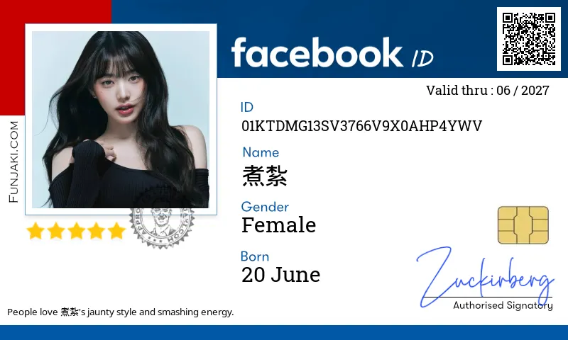 Facebook ID Card