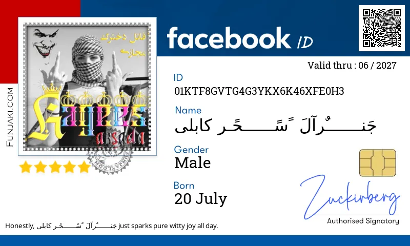 Facebook ID Card