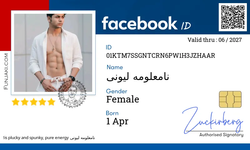 Facebook ID Card