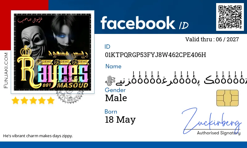 Facebook ID Card
