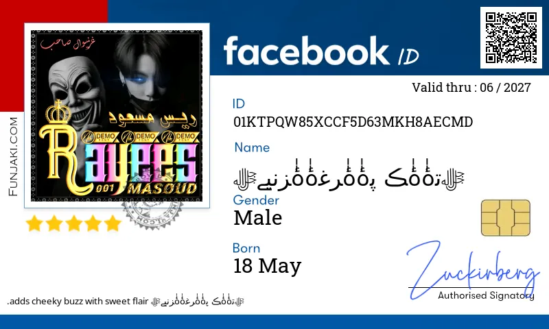 Facebook ID Card