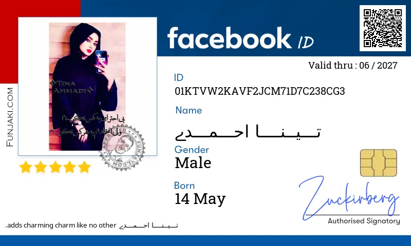 Facebook ID Card
