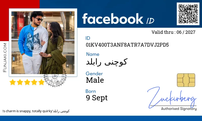 Facebook ID Card