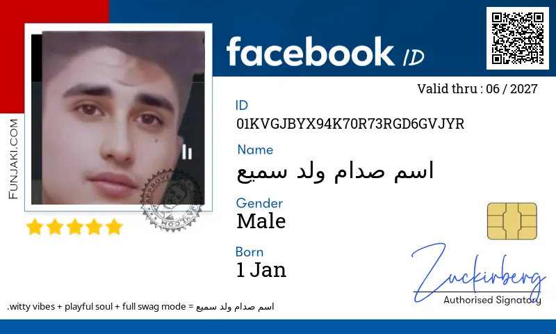 Facebook ID Card