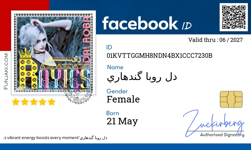 Facebook ID Card