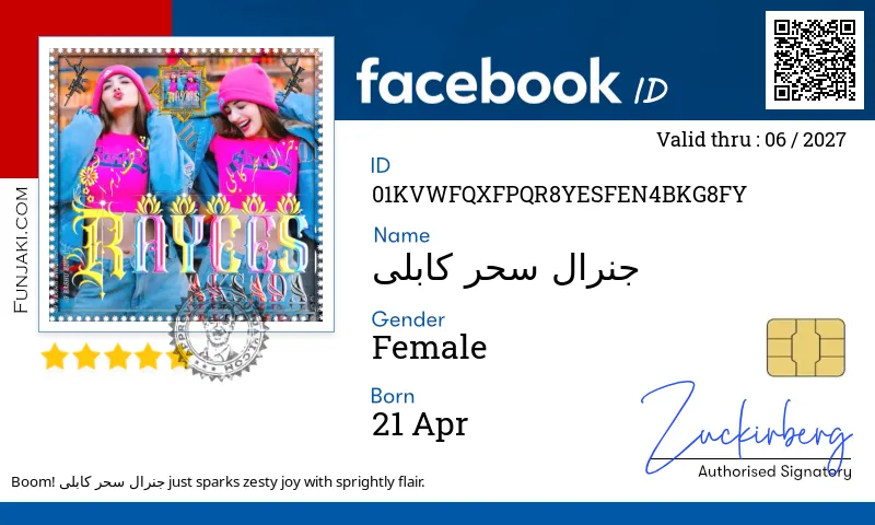 Facebook ID Card