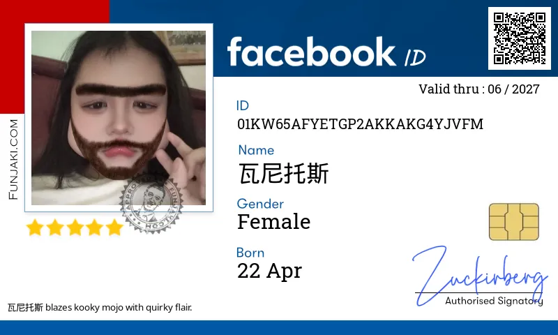 Facebook ID Card