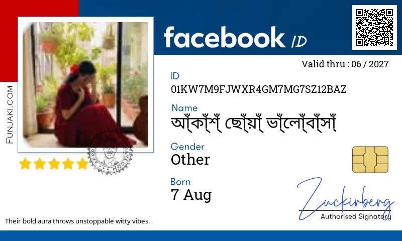 Facebook ID Card