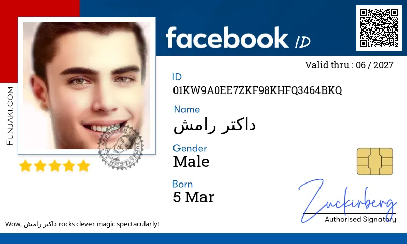 Facebook ID Card