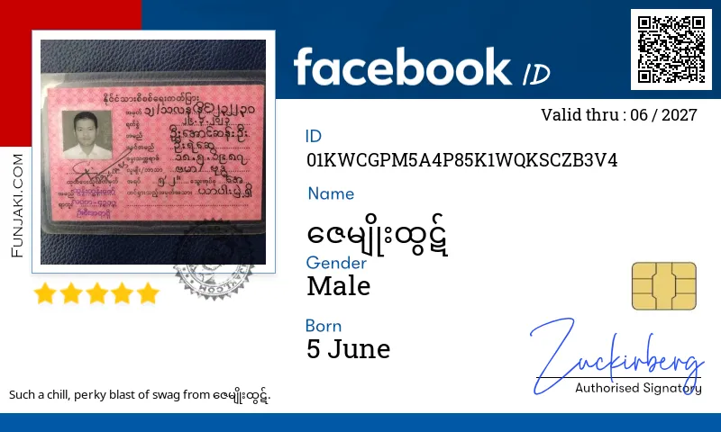 Facebook ID Card