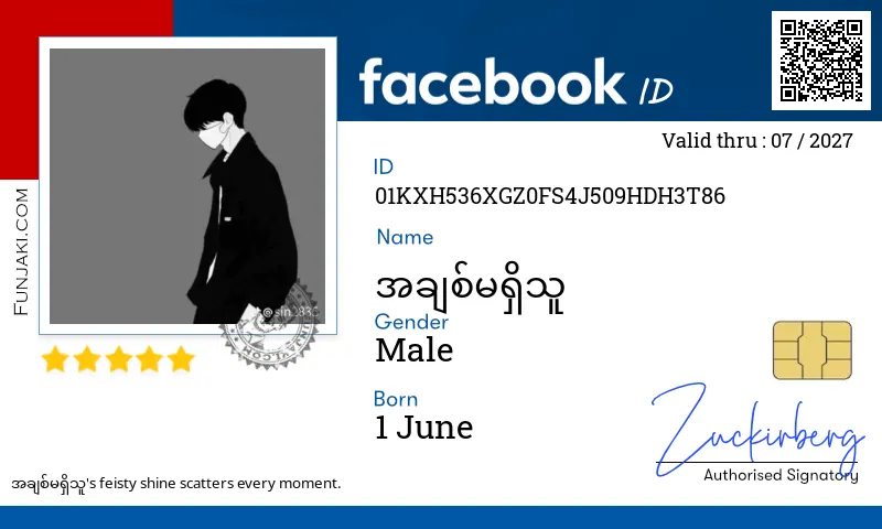 Facebook ID Card