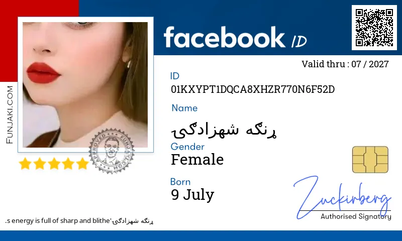 Facebook ID Card